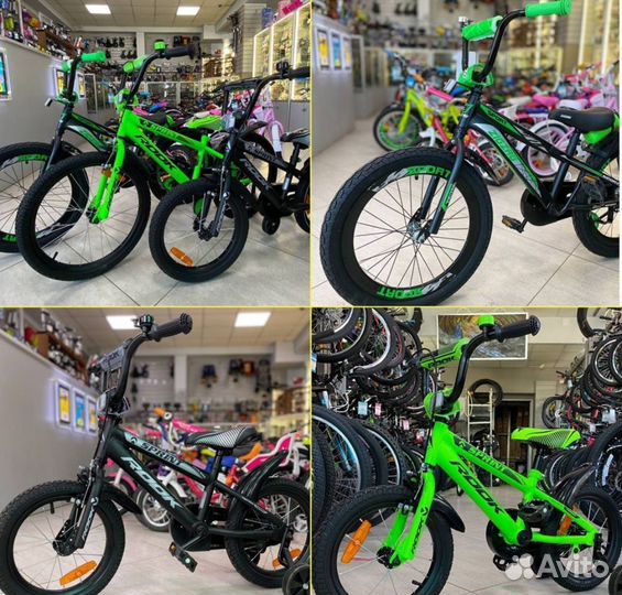 Велосипед детский 12-20