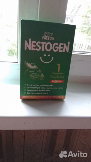 Детская молочная смесь