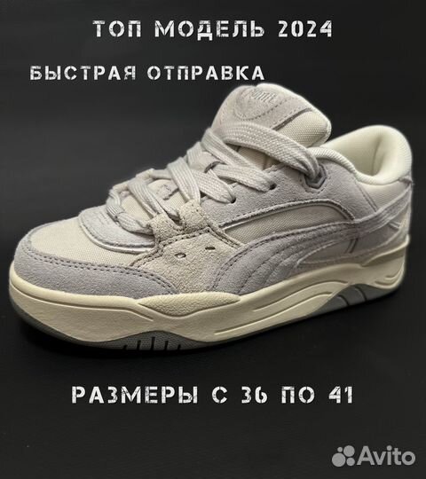 Кроссовки женские Puma 180 tones sneakers 36,40