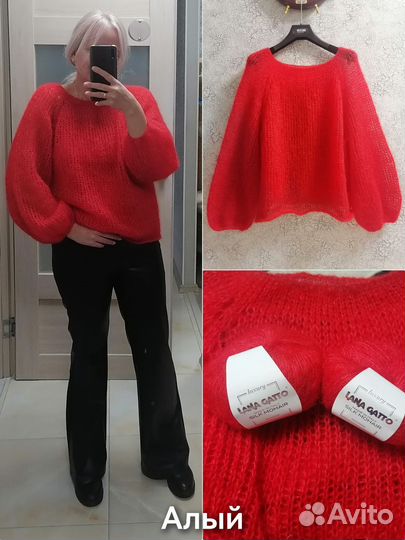 Красный свитерКид мохер на шёлке