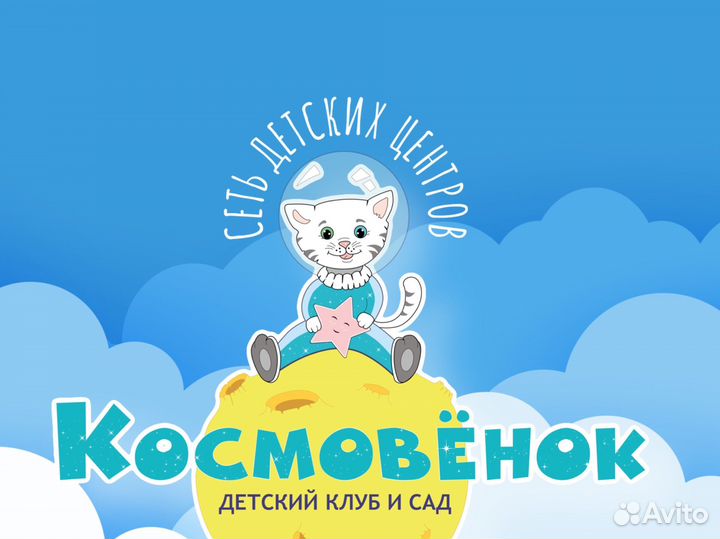 Промутер раздача листовок дневное время