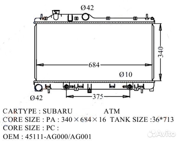 Радиатор subaru legacy 03+ SUB-0012-16-K (GSP)