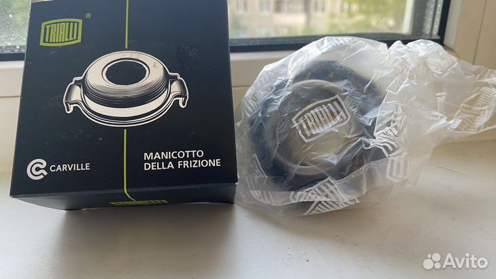 Муфта сцепления в сборе trialli