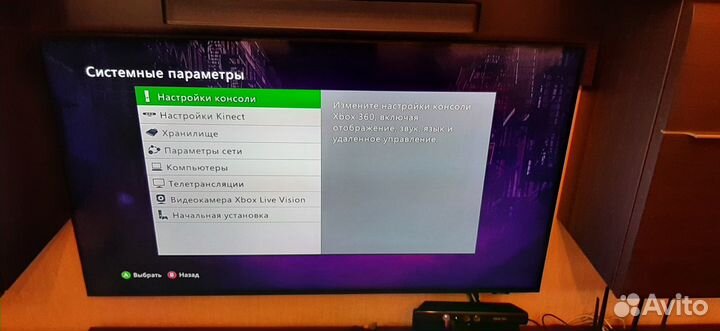 Игровая приставка Microsoft Xbox 360