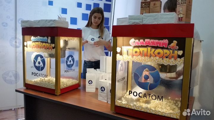 Сладкая Сахарная Вата Попкорн Мороженое на праздн