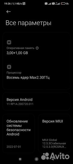 Xiaomi Redmi 9, 4/64 ГБ