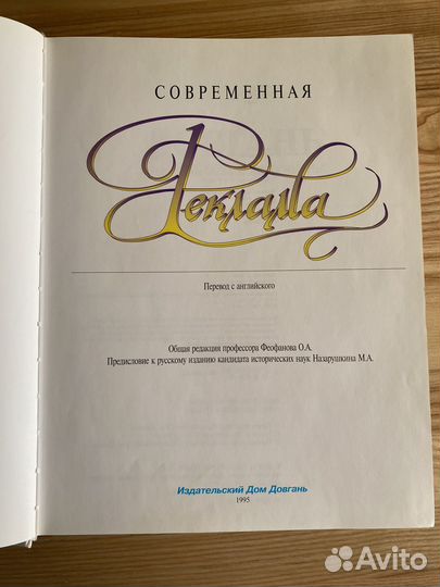 Книга 