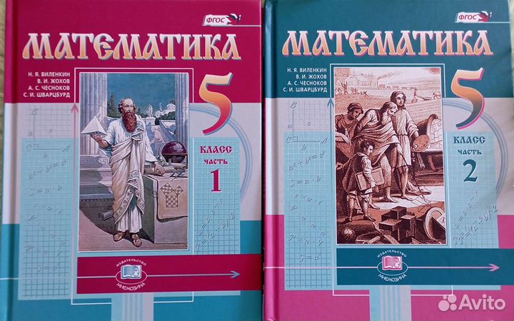 Репетитор по математике 5,6,7 кл