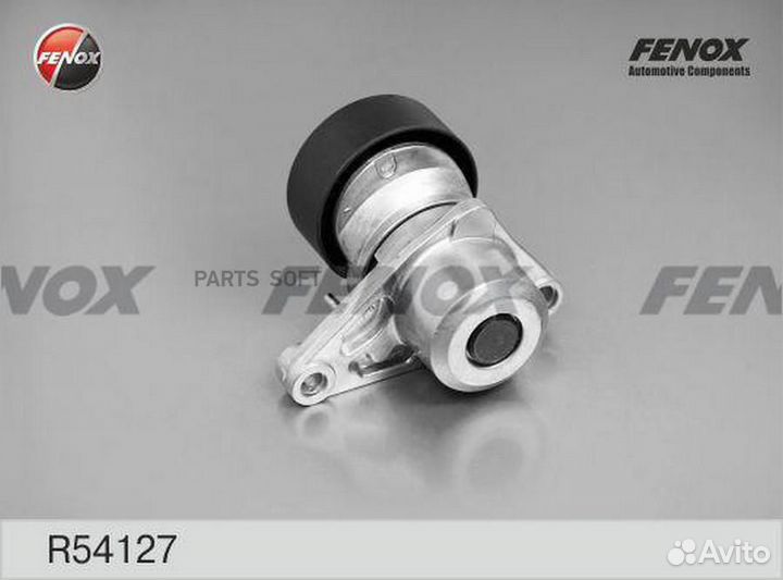 Fenox R54127 Натяжитель поликлинового ремня