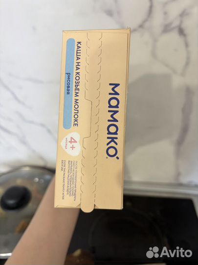 Каша Мамако