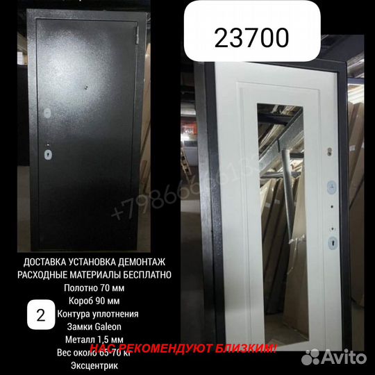 Качественная дверь металлическая с доставкой
