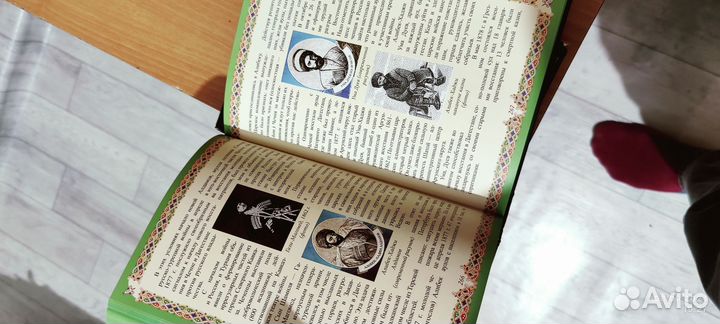 Книга/ история моего народа (Чечня, Кавказ)