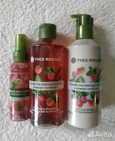 Набор Лесная земляника Ив Роше