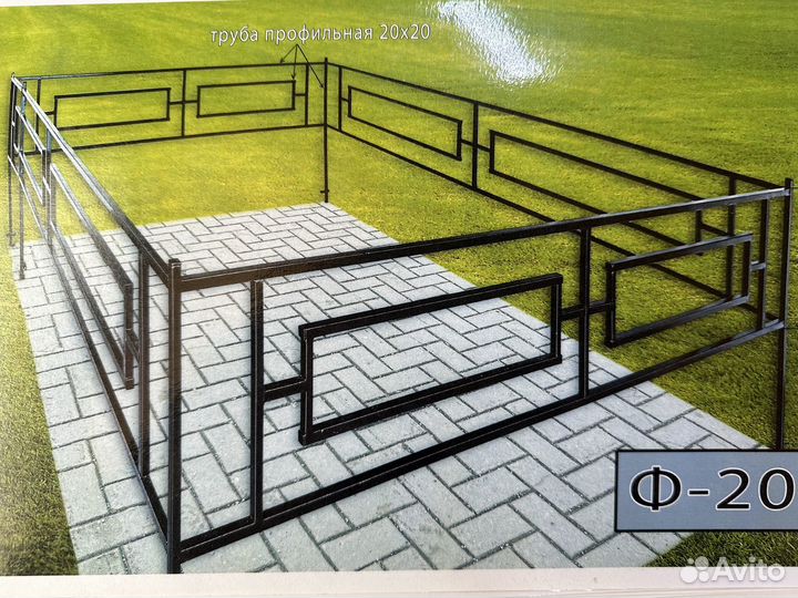 Ритуальные ограды