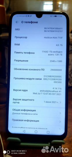 HONOR 10i, 4/128 ГБ