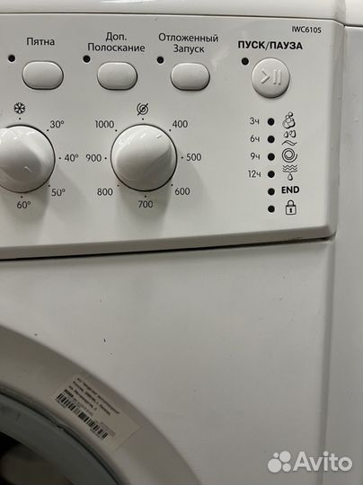 Стиральная машина indesit 6 кг