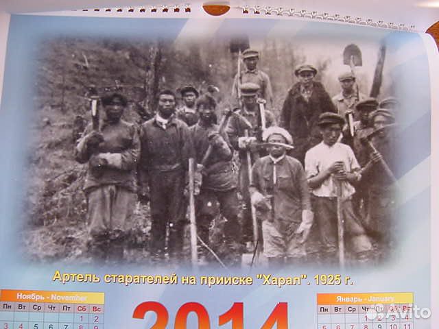 Россия и тува вместе 100 лет