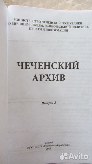 Декоративно-прикладное искусство Западной Европы