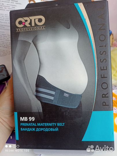 Продаю бандаж