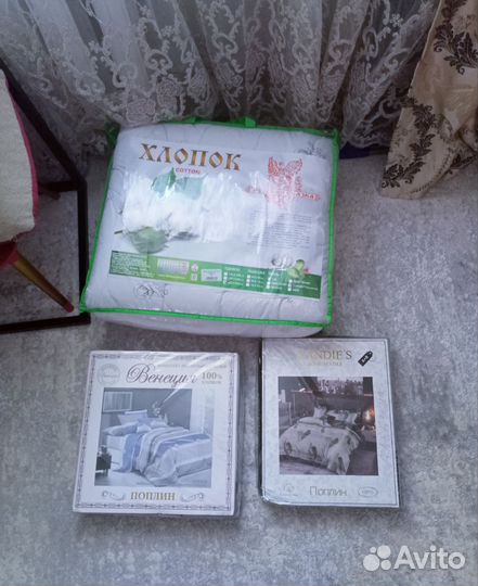 Постельное белье