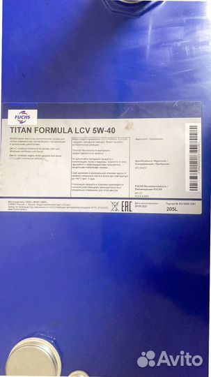 Fuchs titan formula LCV 5W-40 на розлив синтетика