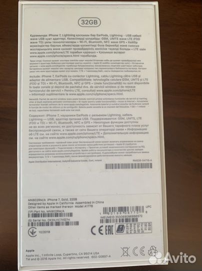 Телефон iPhone