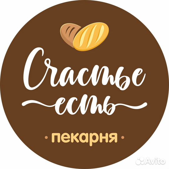 Повар