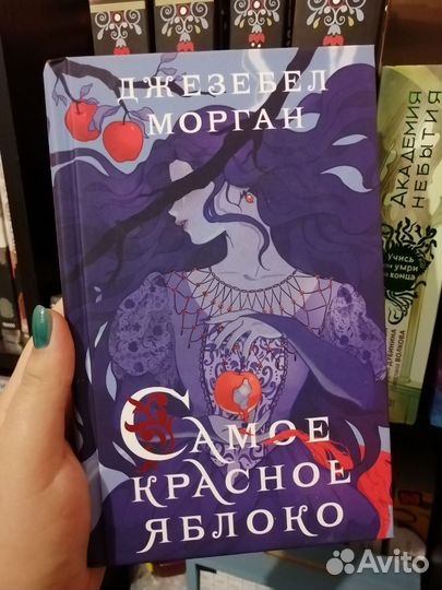 Книги с автографом