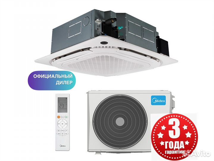 Кассетный кондиционер Midea на 70м2