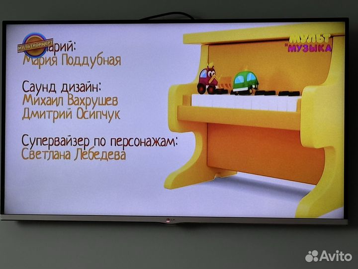 Телевизор lg SMART tv