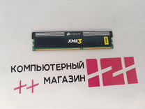 Озу Corsair XMS3 4Gb, DDR3, 1600 мгц
