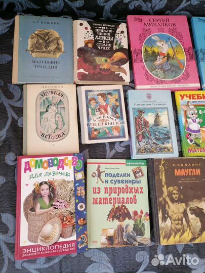 Книги разные для детей