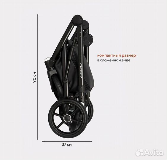 Коляска riko basic 3 в 1