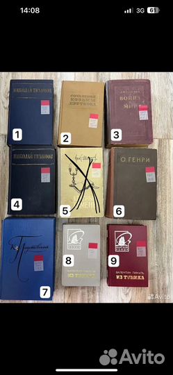 Книги Толстой Тихонов Пикуль Доризо