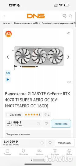 RTX 4070 ti Super 16gb Gigabyte Новые / Обмен