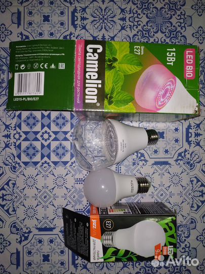 Лампа для растений