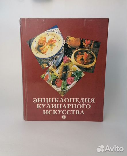 Книги по кулинарии