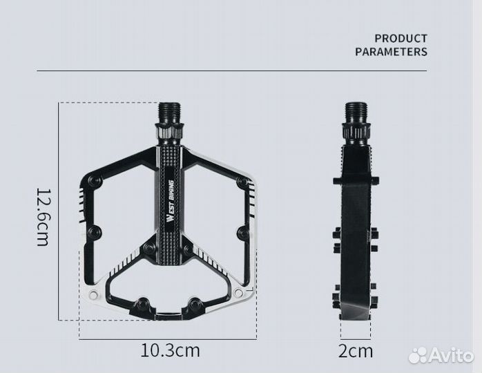 Педали для велосипеда на промах