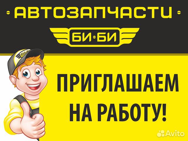 Маркировщик