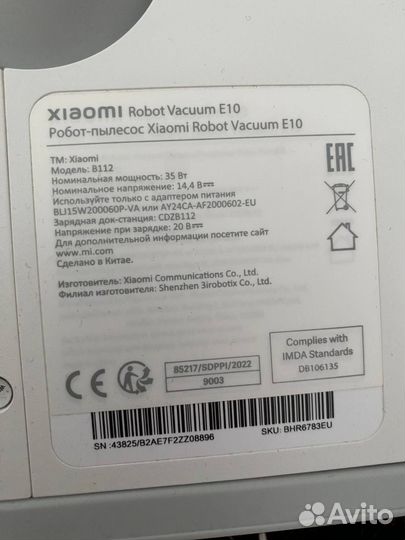 Робот пылесос xiaomi моющий