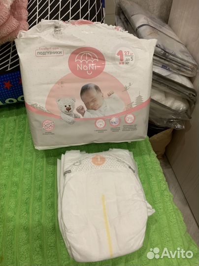 Подгузники