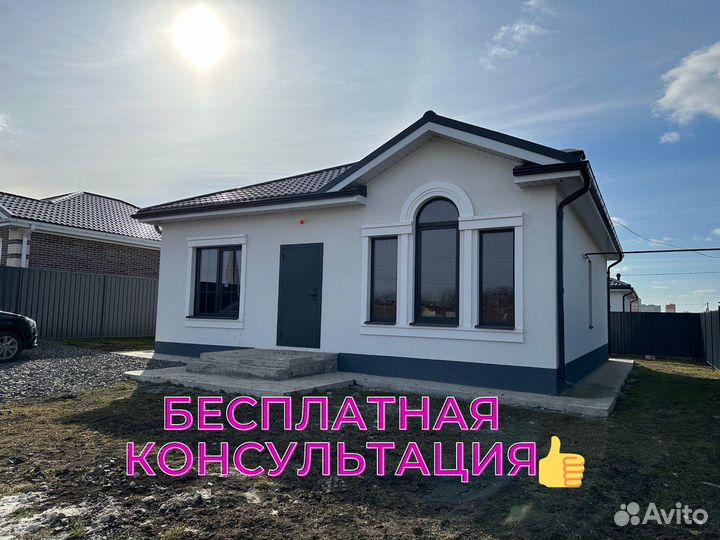 Дом под ключ