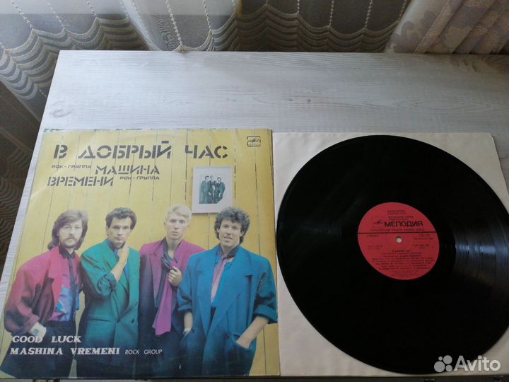 Граммпластинки