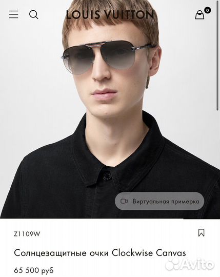 Louis Vuitton очки премиум солнцезащитные унисекс