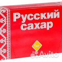 русский сахар 1 кг. г сахар 1 3. сахар рафинад 1 кг белый кусковой. сахар, сладкий сахар, 1 кг. сладкий сахар 1кг.