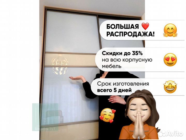 Стенка в гостиную