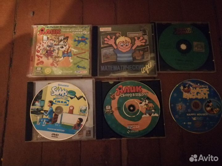 Диски с играми для пк