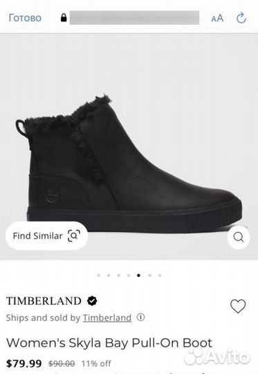 Ботинки Timberland новые оригинал 39-39,5