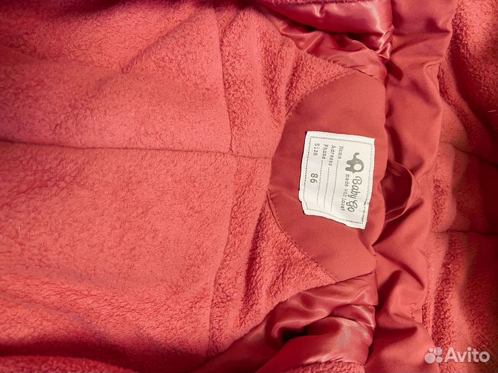 Зимний комбинезон 86