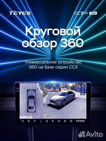 Магнитола Nissan Terrano 2014-20 CC3 2K 360 6/128